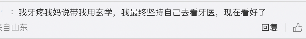 郑秀妍这段太蛊了吧!芒果台怎么能删了不播??!(郑秀妍签约英皇)