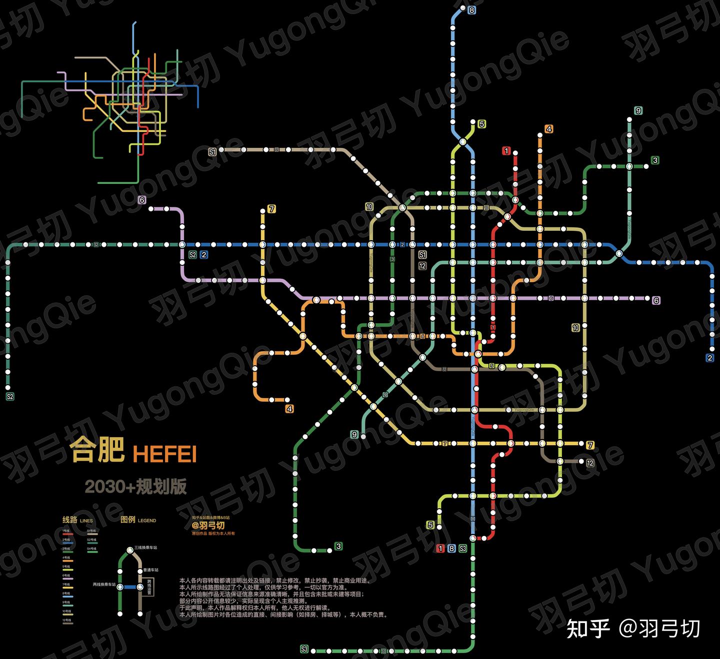 合肥城市轨道交通线路图 - 知乎
