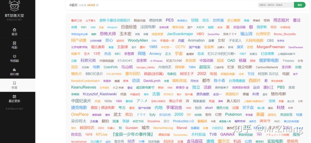磁力影视解说=磁力影视解说大全