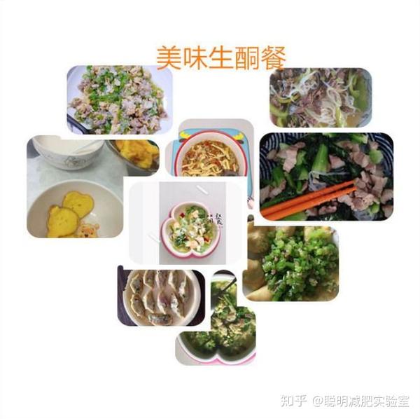 备战七夕 3天 3天 3天 闪电瘦身生酮餐单 知乎