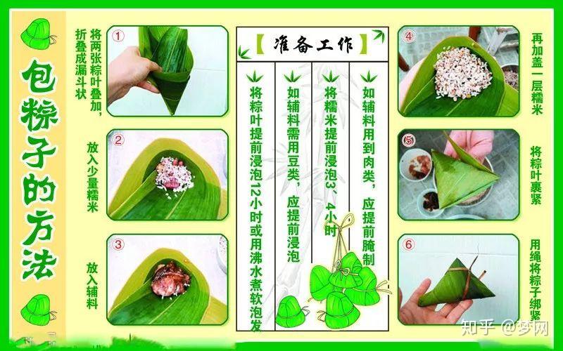 寡淡无味不卫生端午节来袭中国好食品手把手教你包粽子