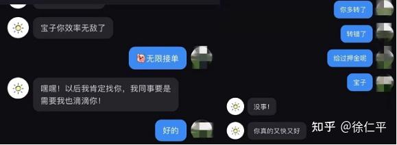 2022最全剪辑接单渠道汇总(内含软件安装包+剪辑课程+素材分享) - 知乎