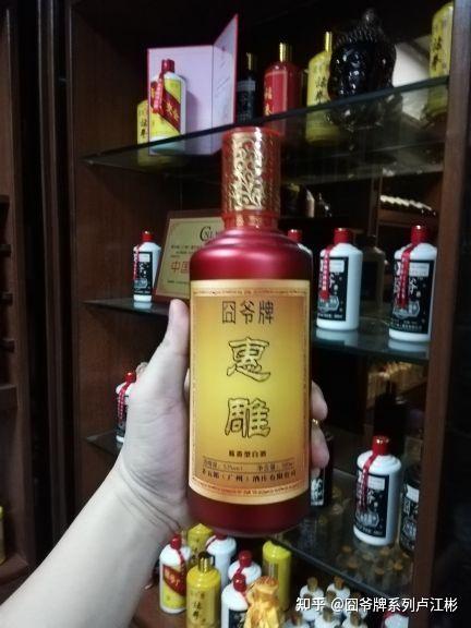 惠雕酒创始人卢江彬图片