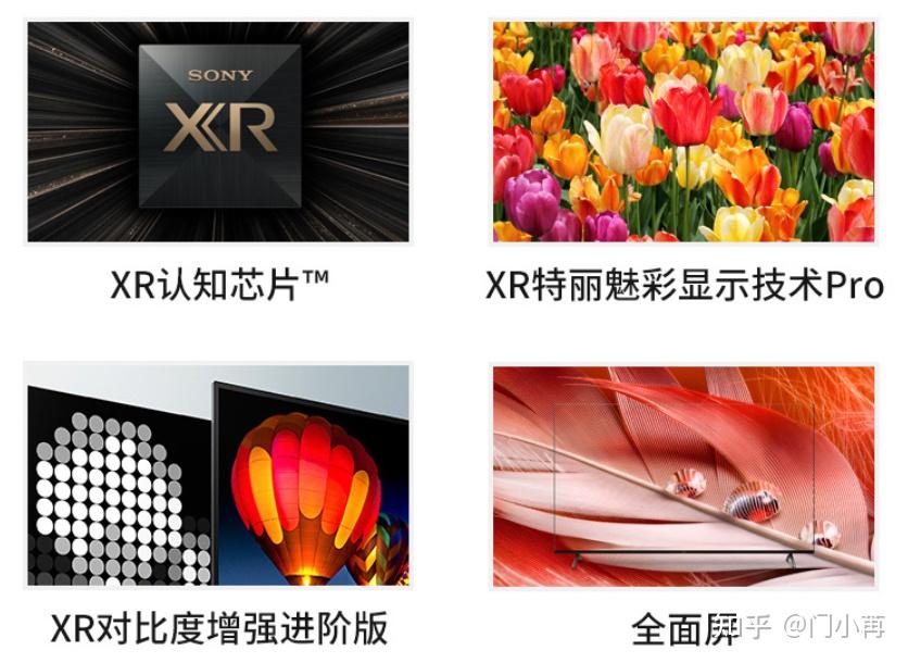 海信55u7g-pro 和索尼55x90j怎么选择?太难了!