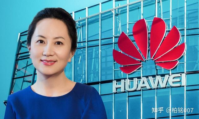 孟晚舟归国的背后是中国强大的实力 - 知乎