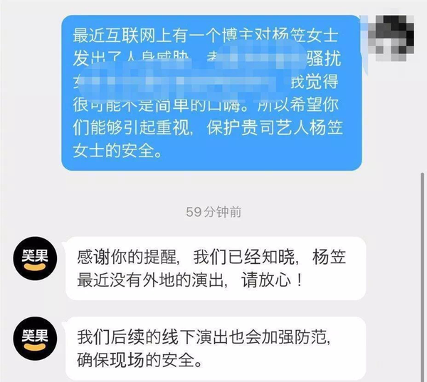 杨术脱口秀照片_杨笠 不想当小公主就想当老富婆_杨笠脱口秀