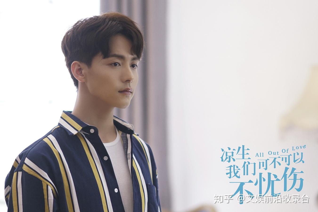 凉生开播首周获赞马天宇国欠我哥哥圈粉无数