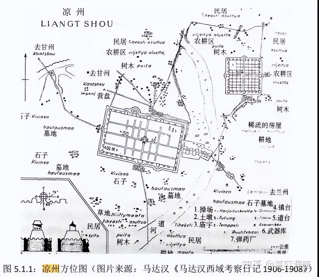 周穆王西征路线图图片