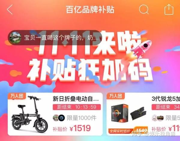 浙江卫视双11晚会