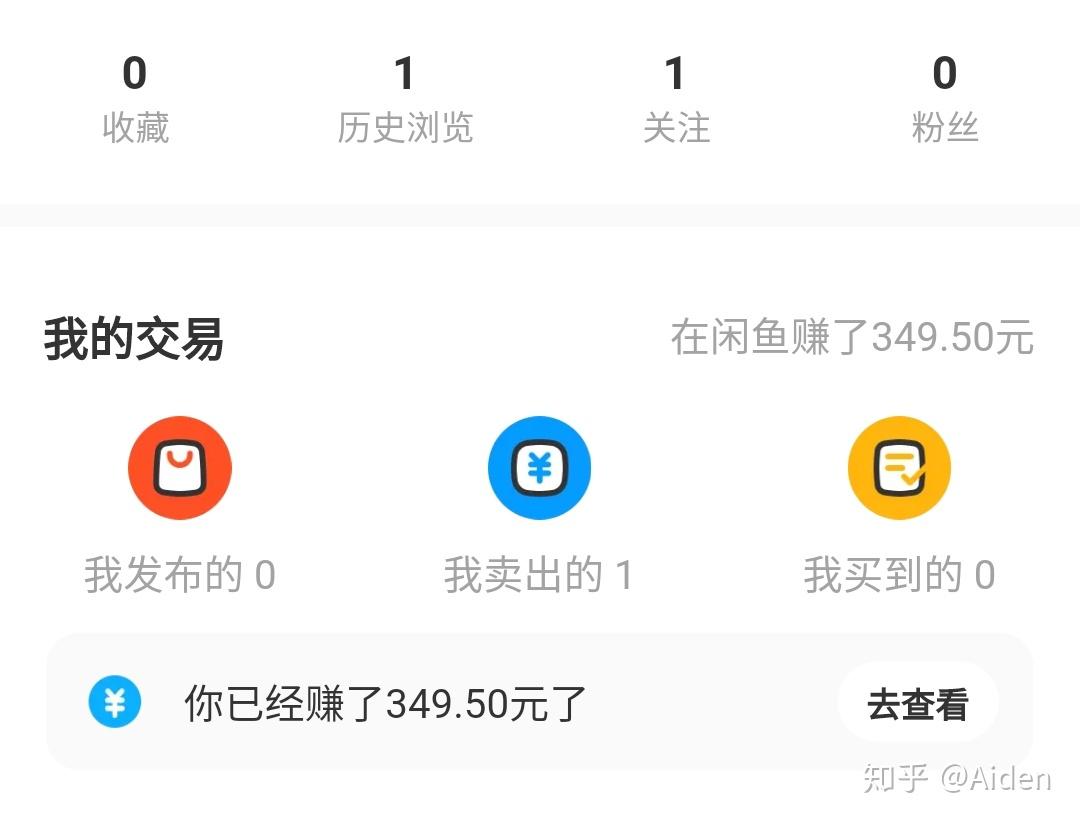 闲鱼发电话会封号吗知乎怎么解封