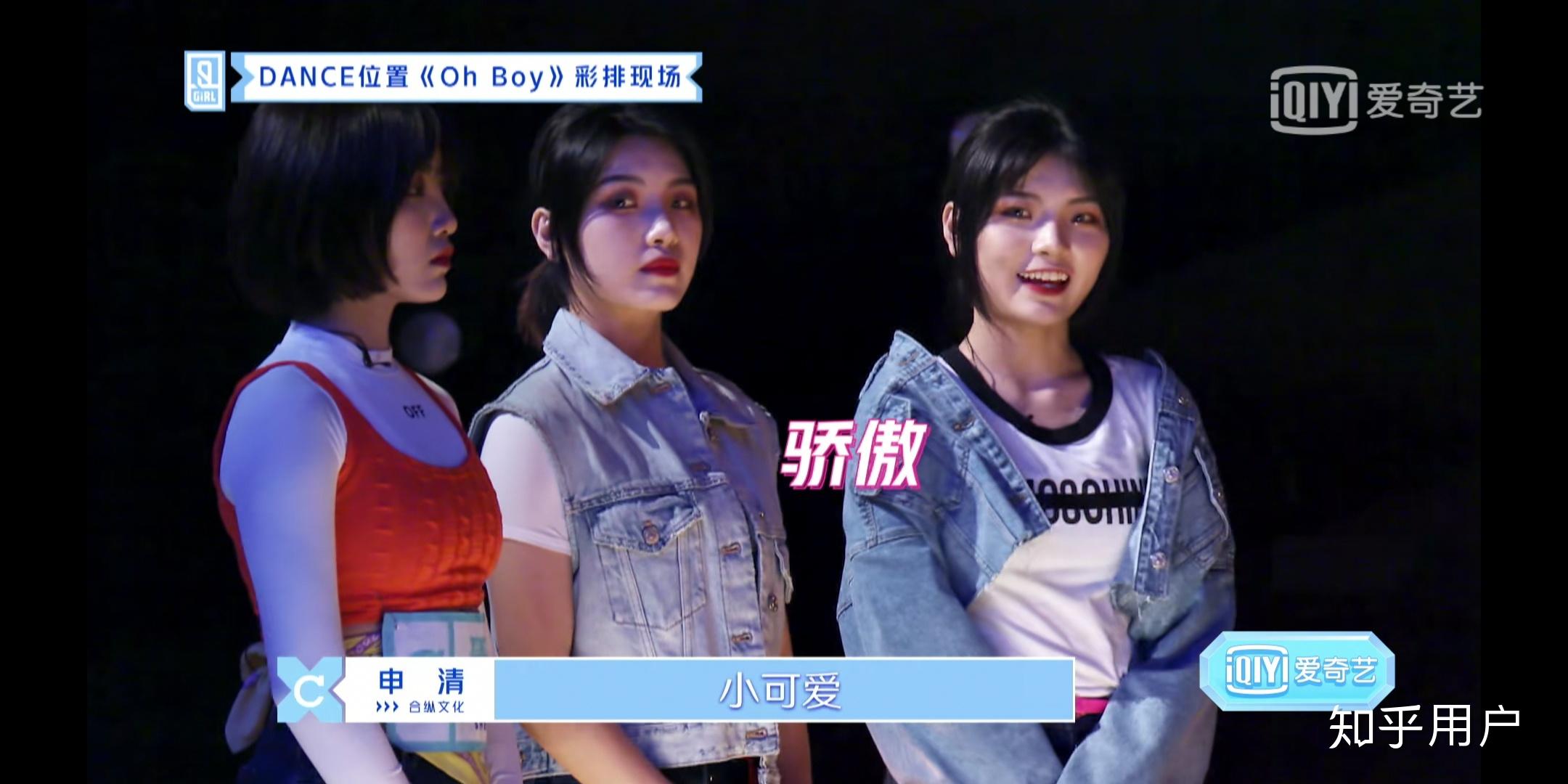 怎么评价《青春有你2》冰清玉洁四胞胎抱团?