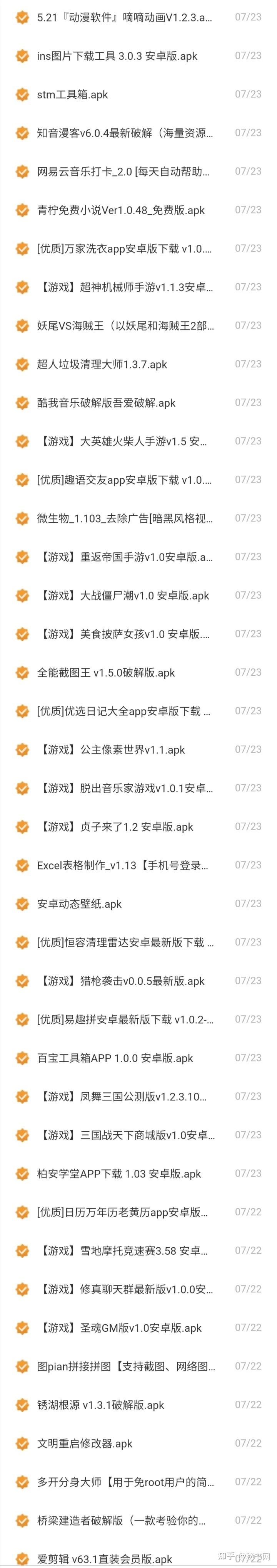 全是付费买的百万精品资源,请低调使用!25 全是付费买的百万精品资源,请低调使用!