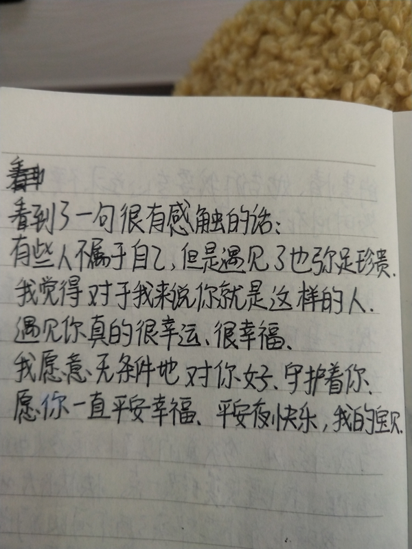 老师不教我们了感谢话_宝宝对老师说的感谢话_教师节对老师说的话感谢话