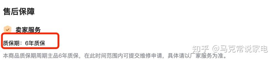 别被营销概念忽悠，深度拆解格力云之舒柜机，看看真铜管和AI省电原理