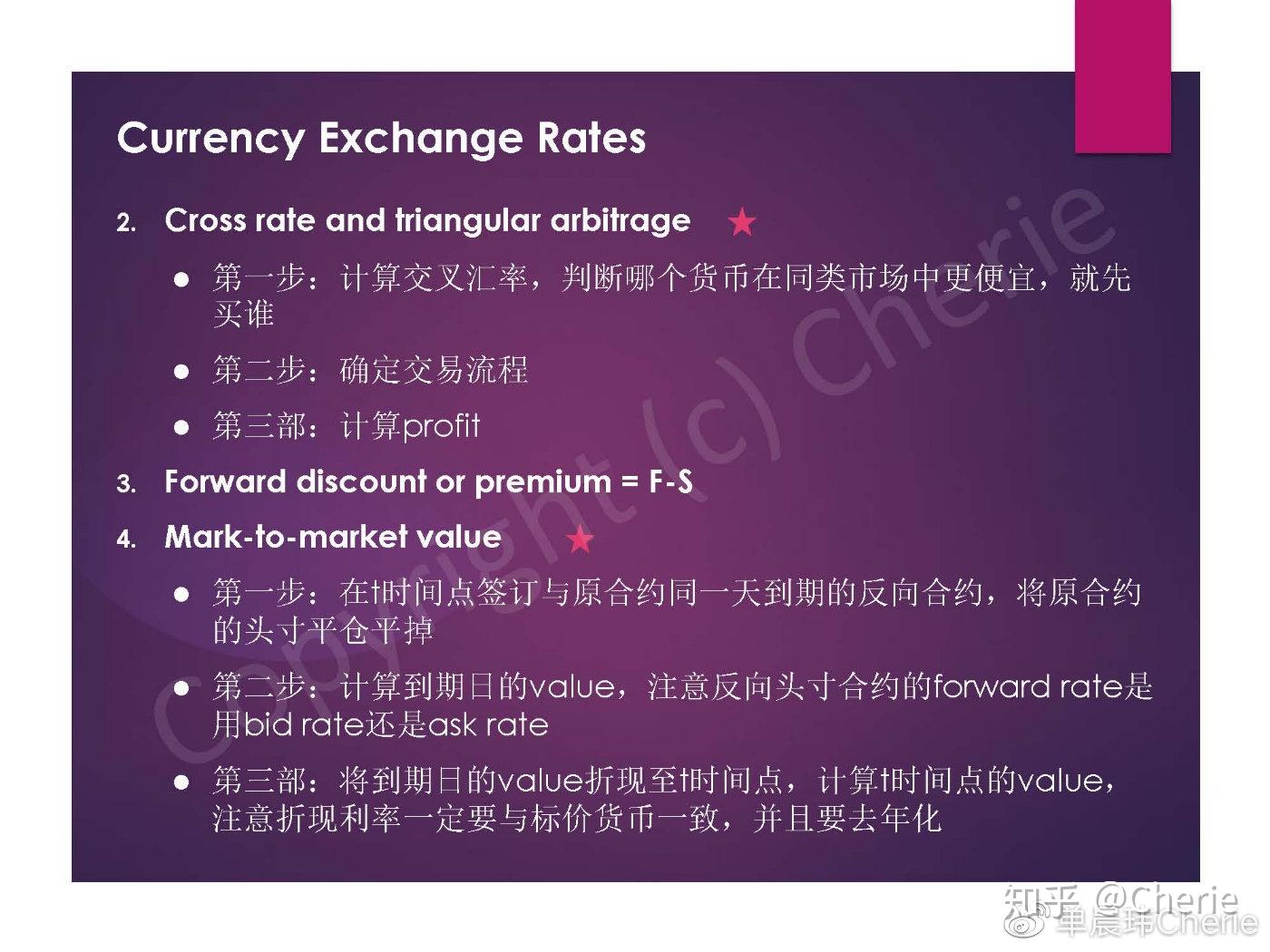 CFA二级经济学重要知识点（2-1外汇） - 知乎