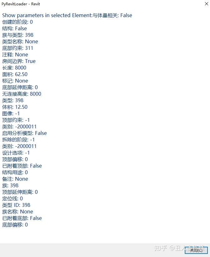 Revit API Python Guide 2.3.1 演练:获取所选图元参数 - 知乎