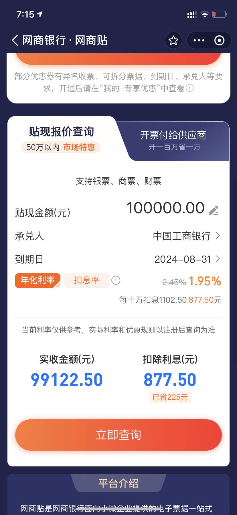 用网商银行转账算流水吗 zhuanlan.zhihu.com