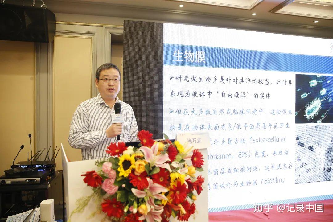 张家口市第一医院成功承办2024北京中西医结合学会周围