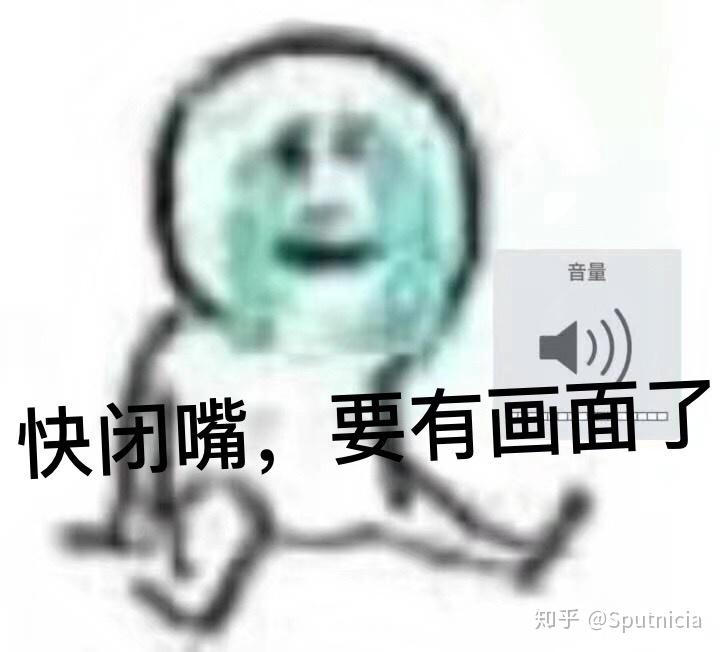 激动是什么意思呢 v2-9a5123e4e0aef95f43428ffdfe2cd57e_r.jpg