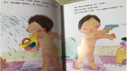 "爸爸,小宝宝在妈妈肚子里游泳呢,一会到上面,一会在下面……""看