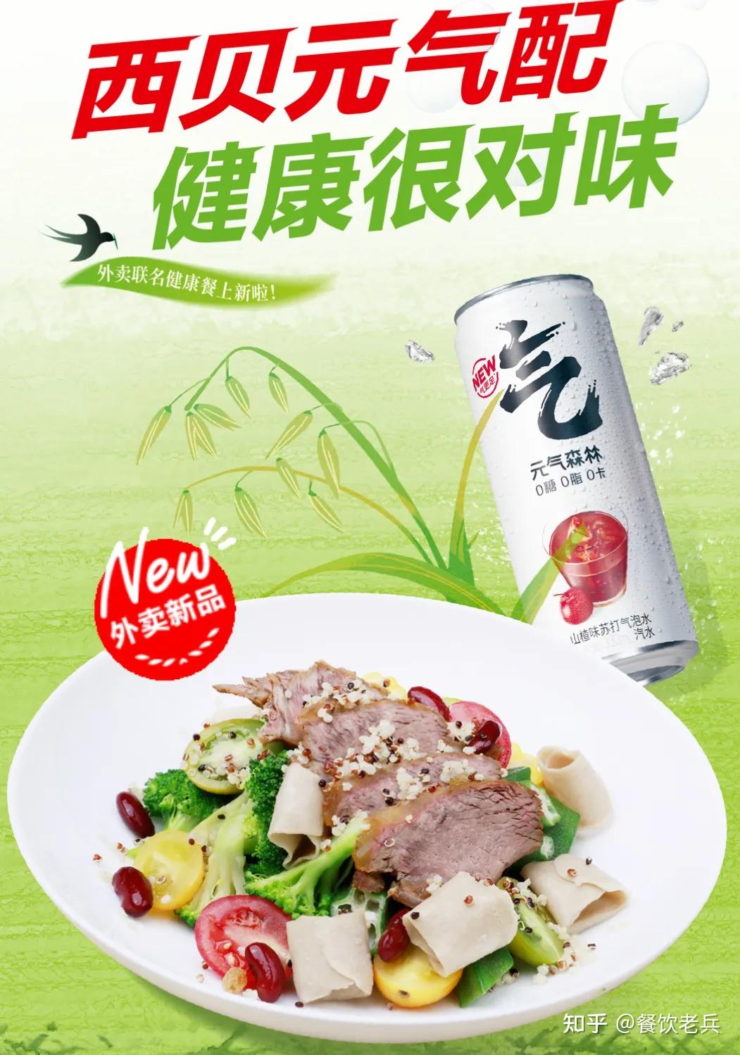 特许经营最长40年霸王茶姬赴美ipo胖东来开咖啡店周报
