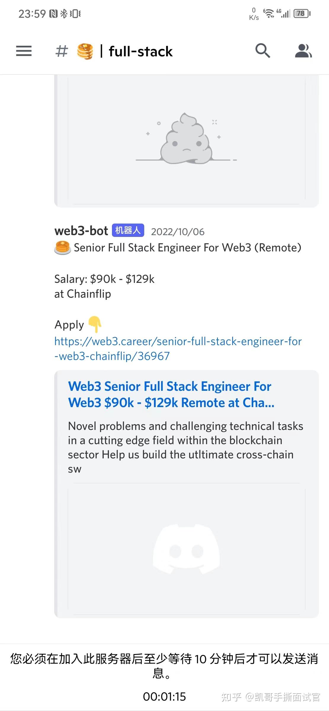 web3是什么？Web3怎么入门？ - 知乎