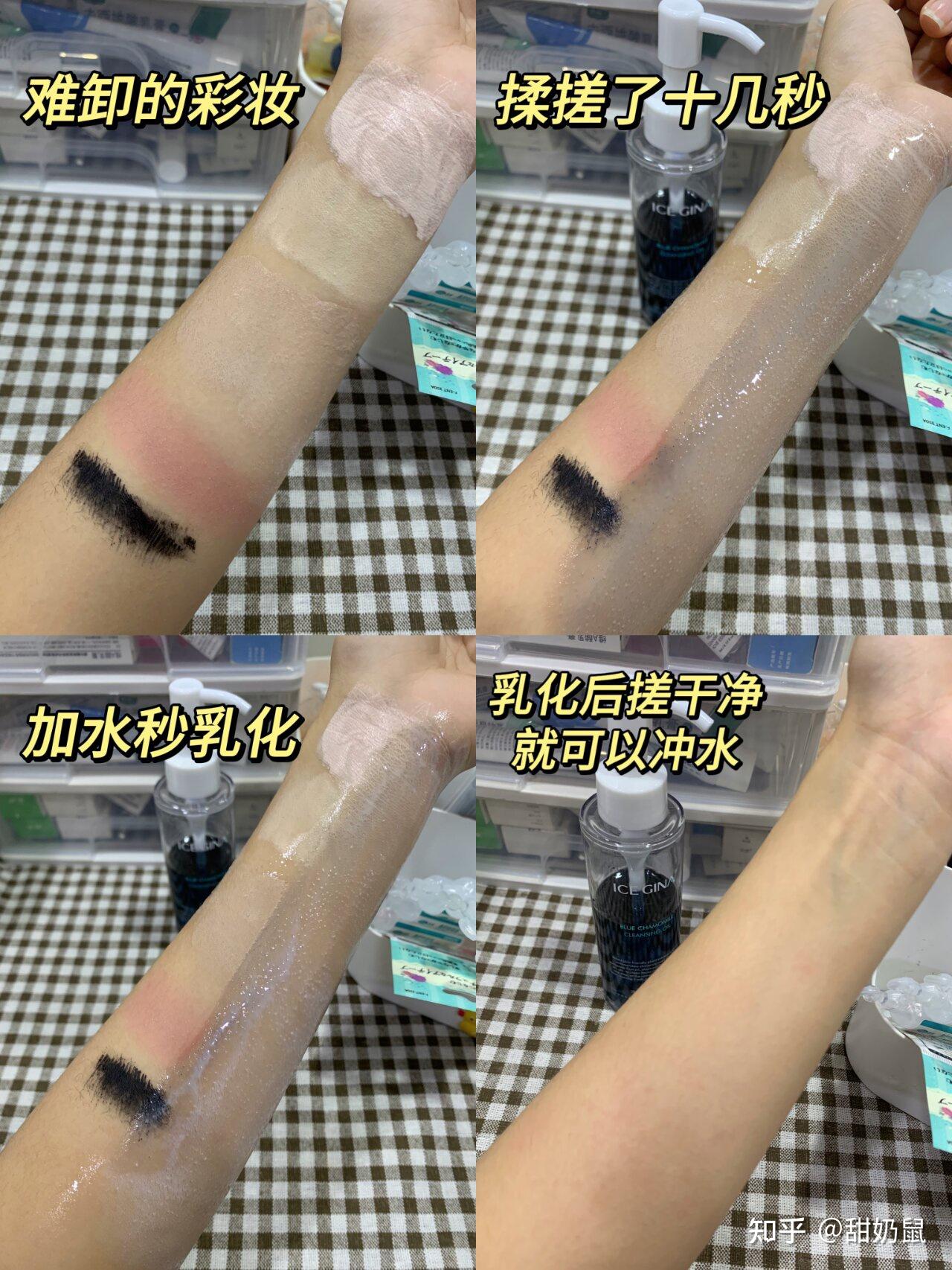 (2024年)卸妆油排行榜|测评|推荐,卸妆油和卸妆水