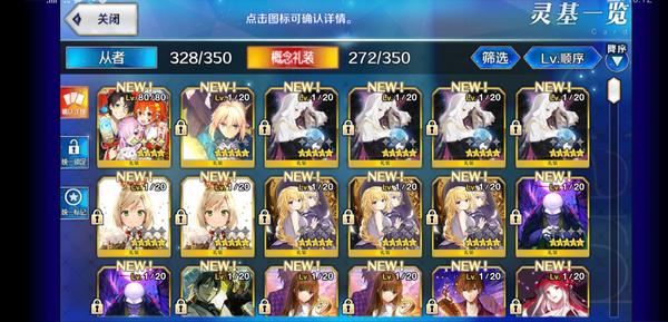 Fgo石头号安全吗 知乎