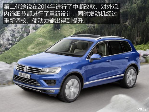 从硬派到全能大众途锐3代车系历史回顾