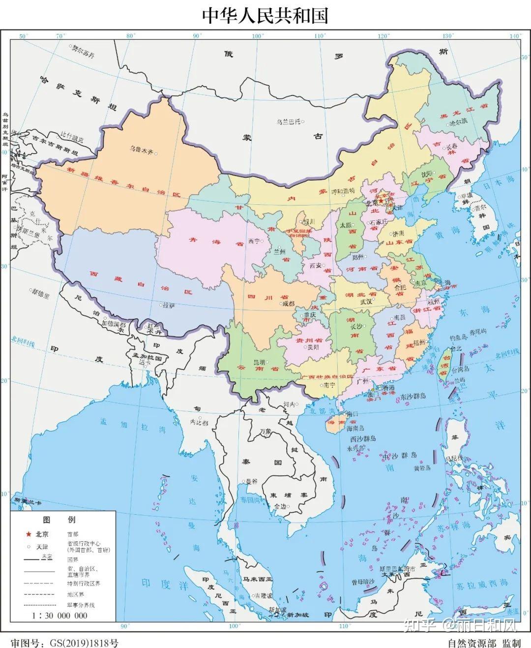 高考地理—中国领土四至点 