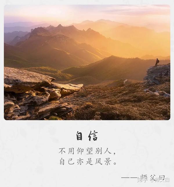 师父说 不要总说 我不行 知乎