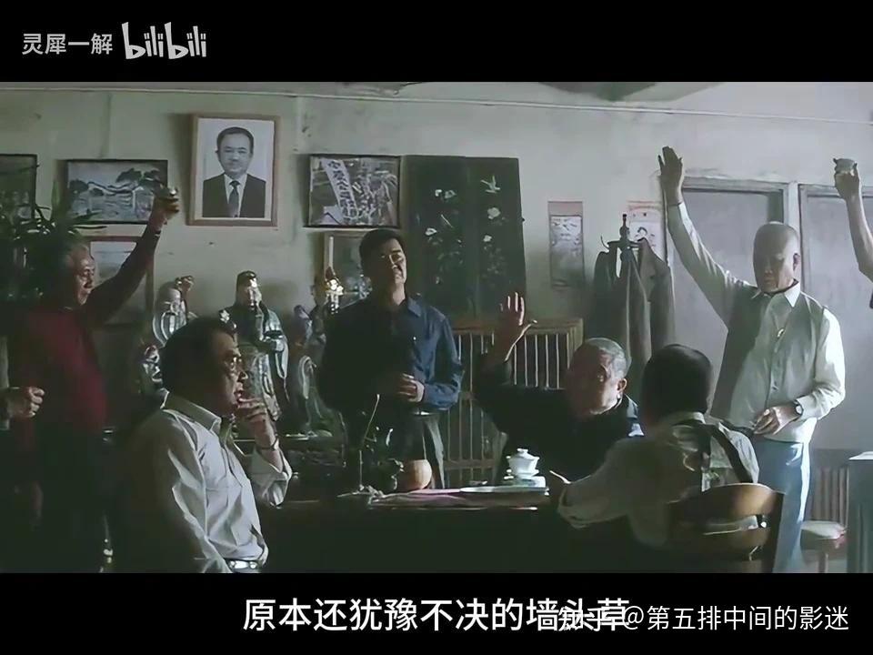 -黑社会1/3-“这是勺子，怎么能吃呢？”-大D梁家辉- #黑社会 #香港经典电影推荐 #梁家辉 #任达华 - 知乎