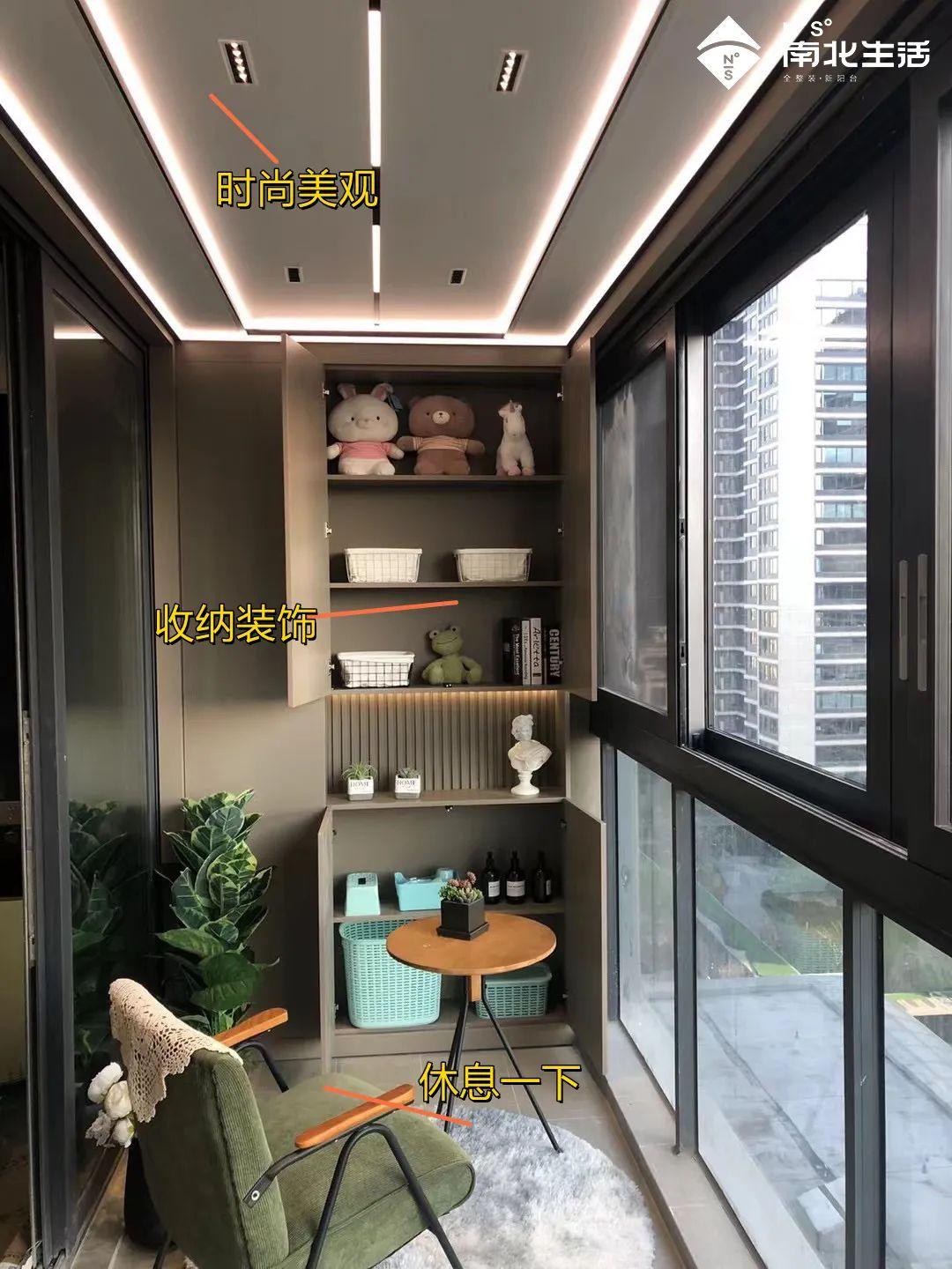 南北生活丨简单的阳台改造出非凡的生活，原来阳台可以这么好！ - 知乎