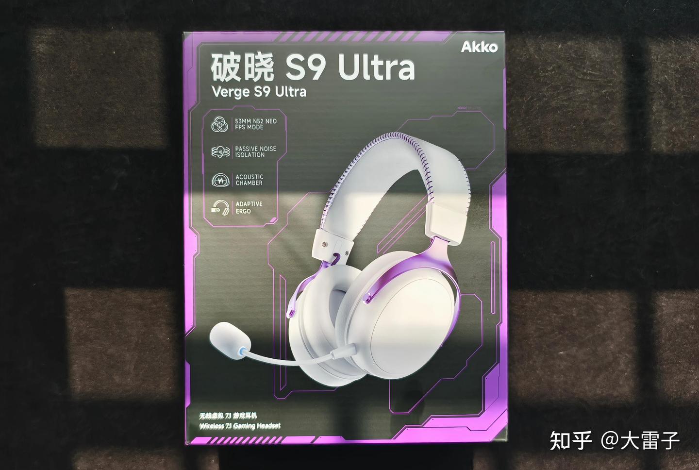 Akko破晓S9Ultra头戴式游戏耳机:两百元价位电竞卷王,听声辨位+超长续航直接拉满