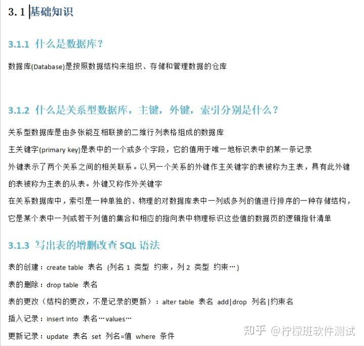 a超打印怎么看上午面了个腾讯拿 38K 出来的，让我见识到了基础的天花板_https://www.jmylbn.com_新闻资讯_第11张