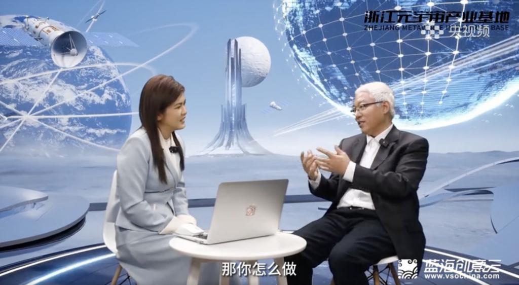 在虚拟时空对话邓中亮院士元宇宙访谈节目强势出圈