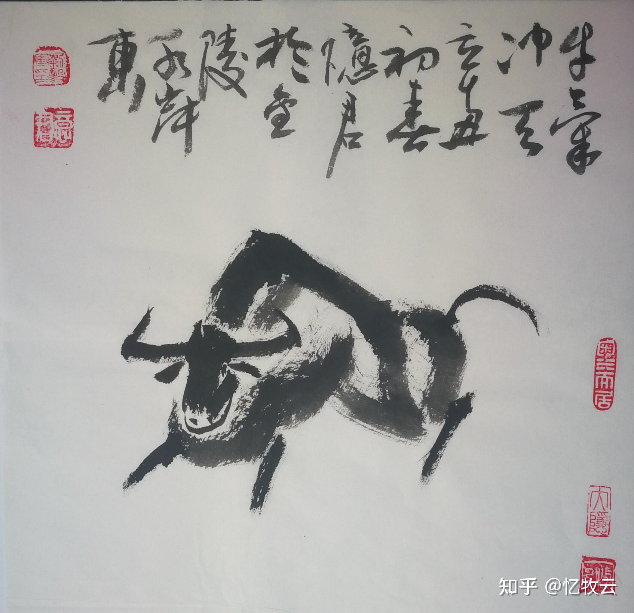 牧牛61墨牛——忆君先生牛之小评61小品