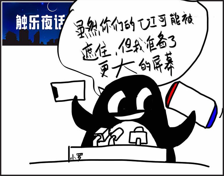 如何看待《王者荣耀》海外版《传说对决》(Ar