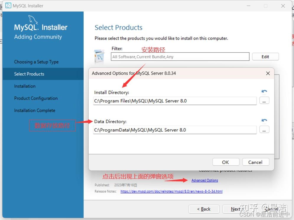 保姆級 | MySQL的安裝配置教程（非常詳細）