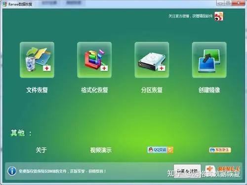 2023年10款专业好用的数据恢复软件分享【合集一】 - 知乎