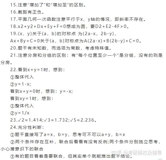 掌握每一场比赛的脉搏：90vs足球即时比分滚球手机版，您的实时足球数据枢纽