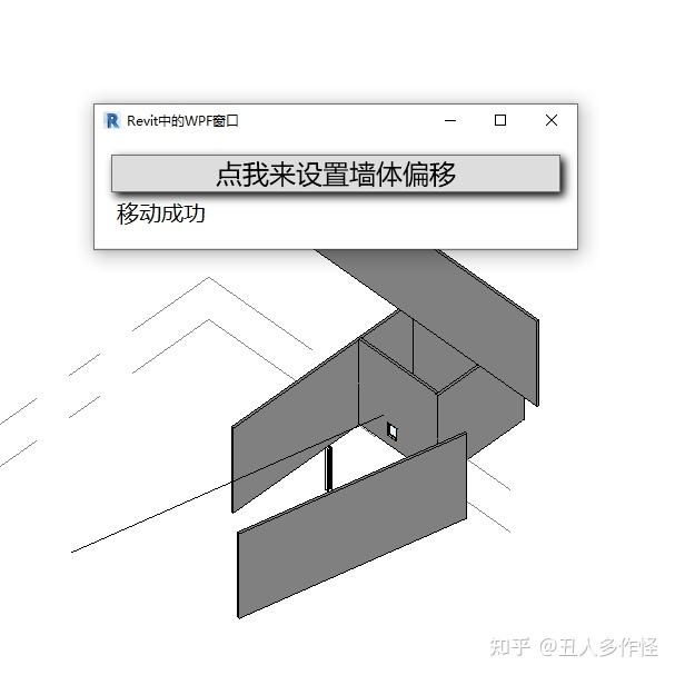Revit API Python Guide 6.1 为程序添加一个WPF界面 - 知乎