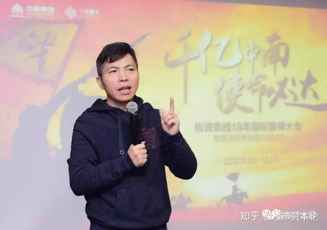 (中南置地董事长陈凯)作为地产界明星级的职业经理人,陈凯不负所望.