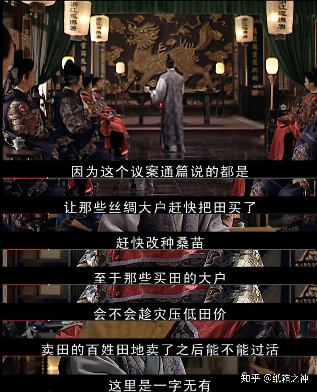 完成不了的kpi豆瓣97分大明王朝1566剧情详解二以改兼赈