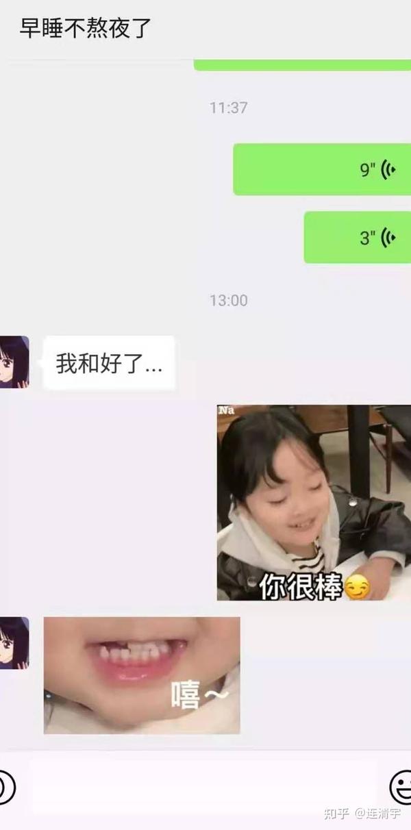 摩羯座真正的爱情观是这样的。