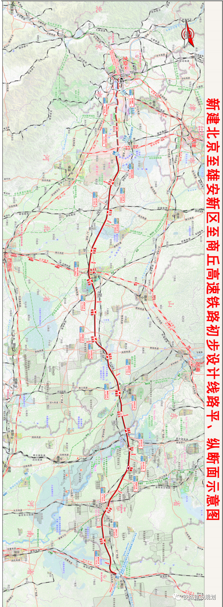 济宁高铁路线图图片