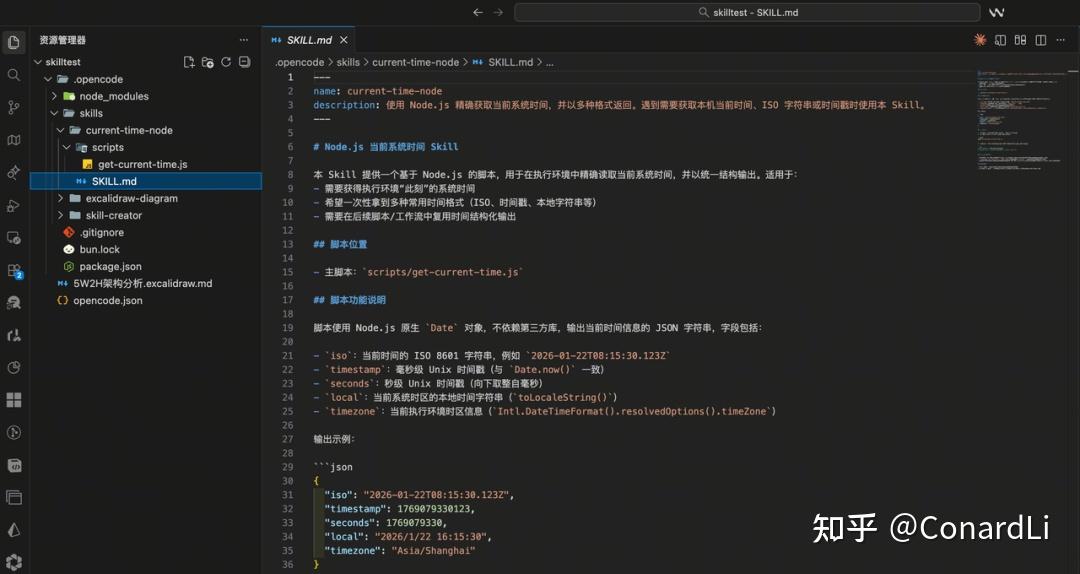 Agent Skills 完全指南：从原理到实战彻底搞懂！ - 知乎