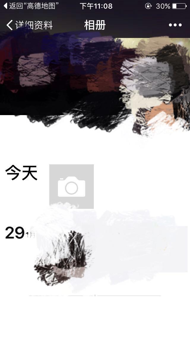 怎样关掉自己微信的朋友圈,让别人看不到我朋