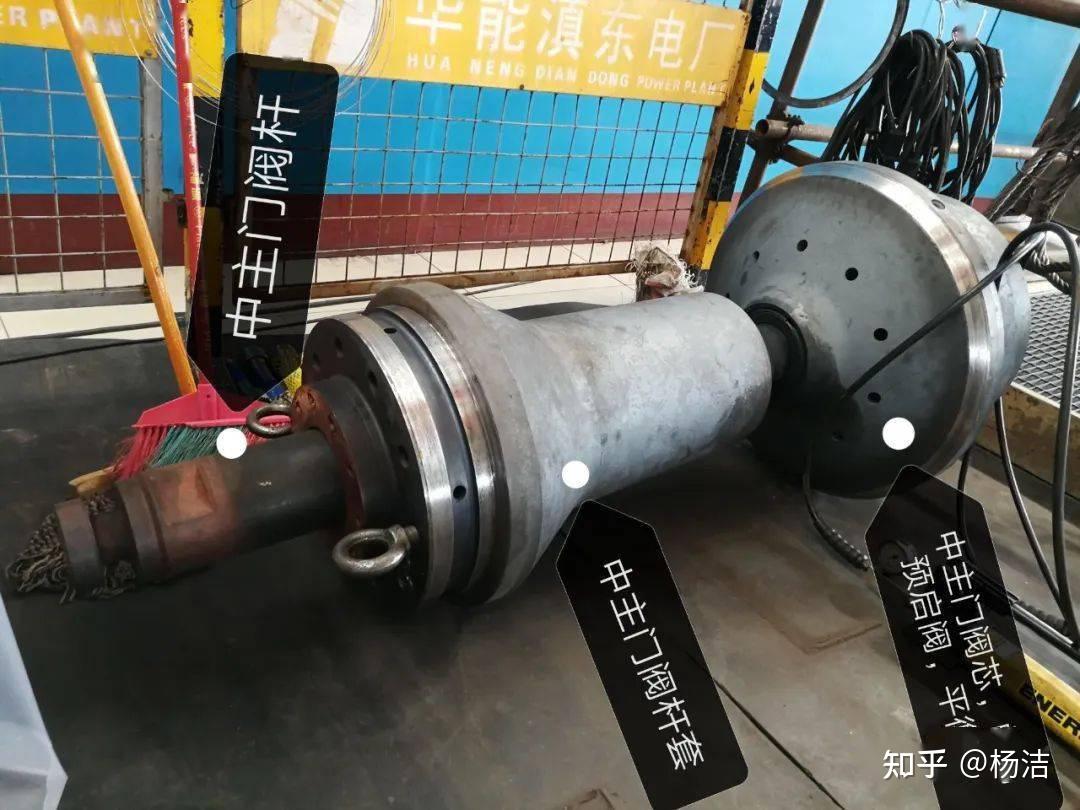 主机小机主汽门调门现场解体图片