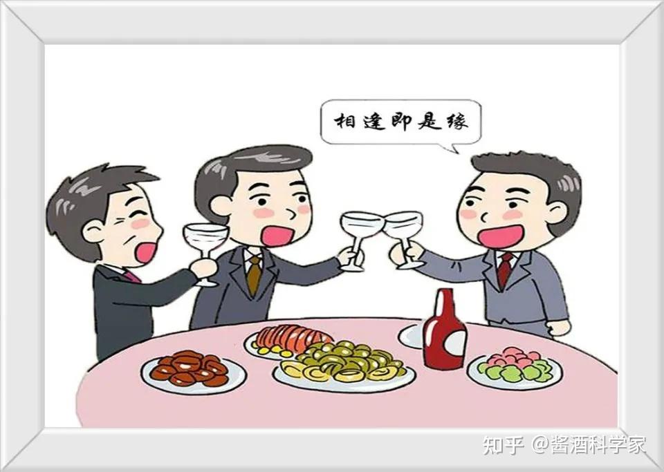 怎样敬酒才能博得领导的青睐? - 知乎